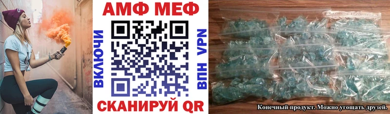 Амфетамин 97%  Мамадыш 