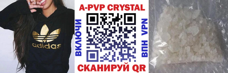APVP СК  Мамадыш 