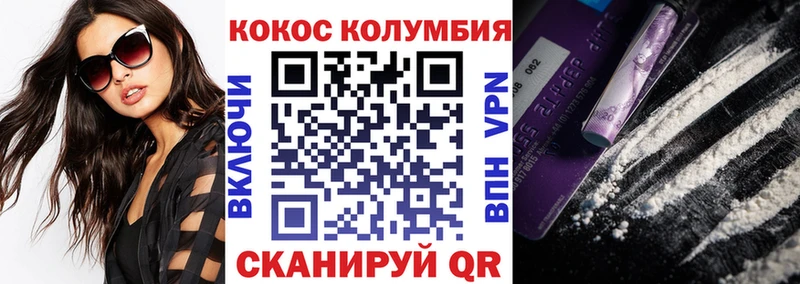 сколько стоит  Мамадыш  Cocaine Fish Scale 