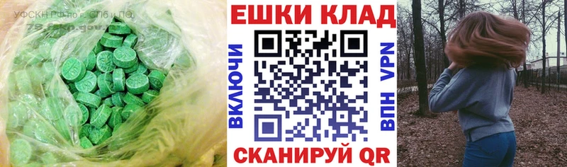 наркотики  Мамадыш  Экстази диски 