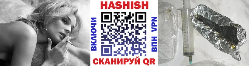 Гашиш hashish  Мамадыш 