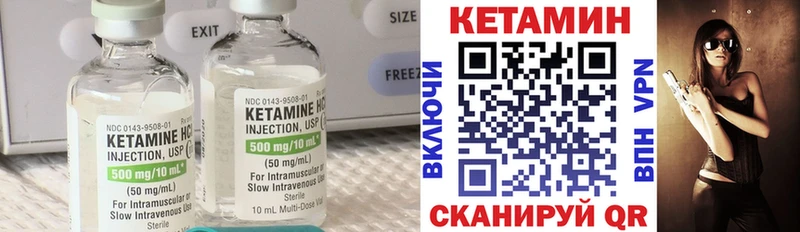 ОМГ ОМГ как войти  даркнет сайт  Мамадыш  КЕТАМИН ketamine 