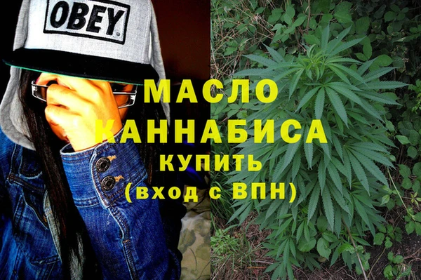 MDMA Premium VHQ Абинск