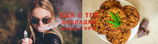 jwh Абаза
