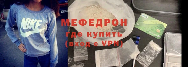крисы Абдулино