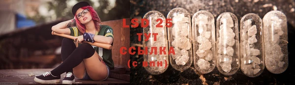 jwh Абаза