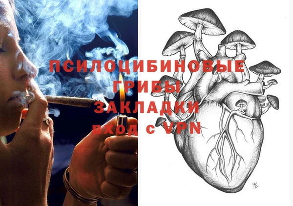 MDMA Premium VHQ Абинск