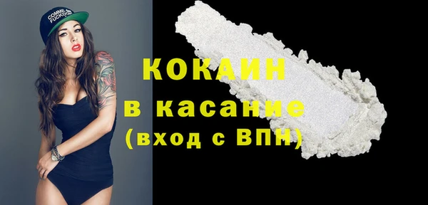 MDMA Premium VHQ Абинск
