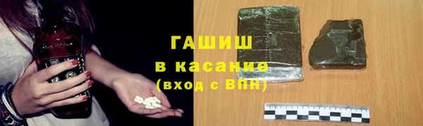MDMA Premium VHQ Абинск