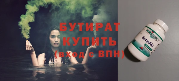 jwh Абаза