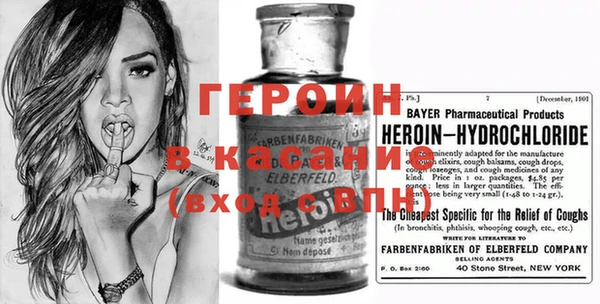 jwh Абаза