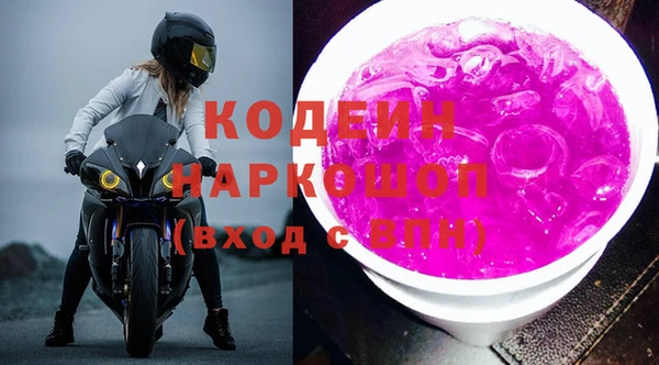 прущая мука Нея