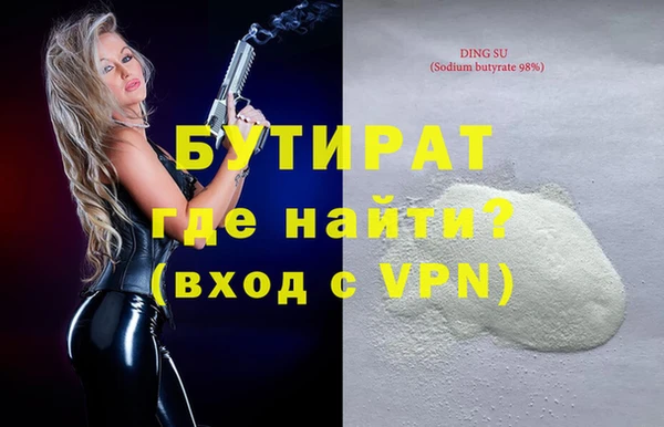 MDMA Premium VHQ Абинск
