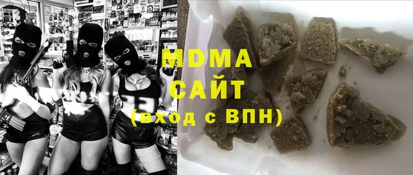 jwh Абаза