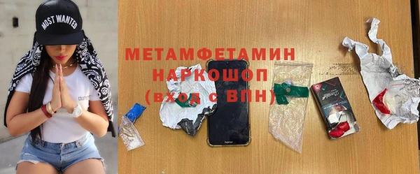 MDMA Premium VHQ Абинск