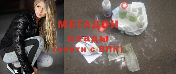 MDMA Premium VHQ Абинск