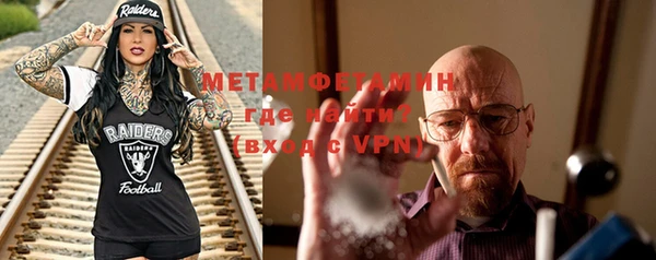MDMA Premium VHQ Абинск