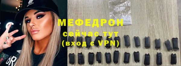 крисы Абдулино
