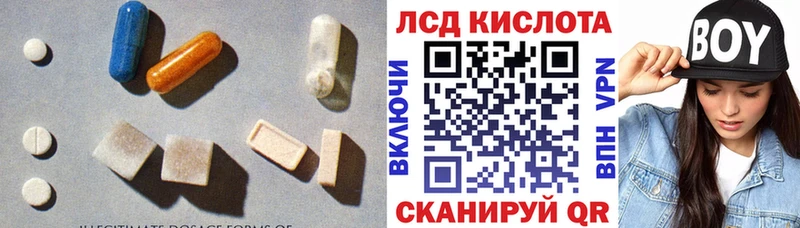 LSD-25 экстази кислота omg зеркало Мамадыш