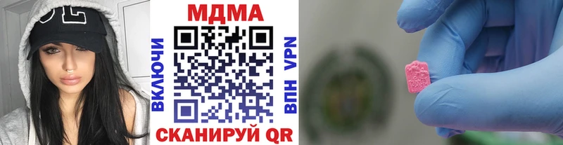купить закладку  Мамадыш  блэк спрут ссылка  MDMA кристаллы 