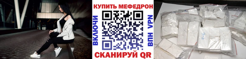 Меф кристаллы  цены   Мамадыш 