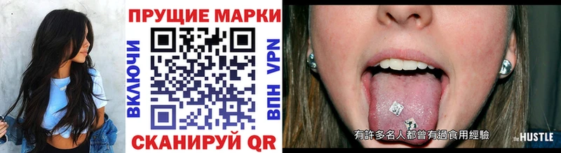 Марки 25I-NBOMe 1,8мг закладки Мамадыш
